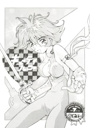 Honey Flash Seven Page #29