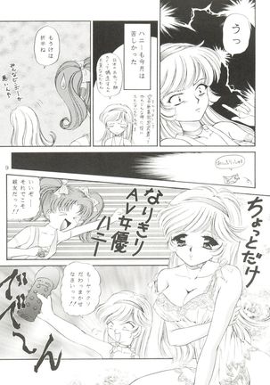 Image 4123858