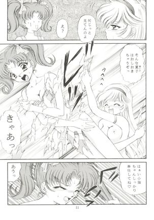 Honey Flash Seven Page #13
