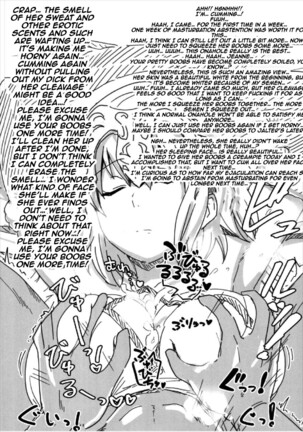 Dosukebe Saber Wars 2 | Perverted Saber Wars 2 Page #18