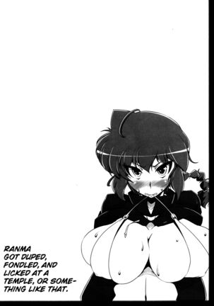 (C92) [Katamimi Buta (Kan Koromoya)] Ranma no Mama de ~Intou Shugyou Hen~ | Doing It As Ranma ~Lewd Training Edition~ (Ranma 1/2) [English] {Doujins.com}