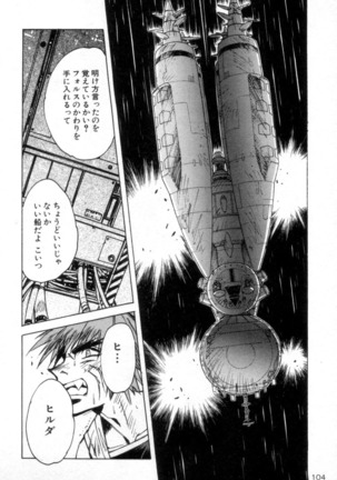 Outlaw Star Manga Volumes 1-3 Page #284