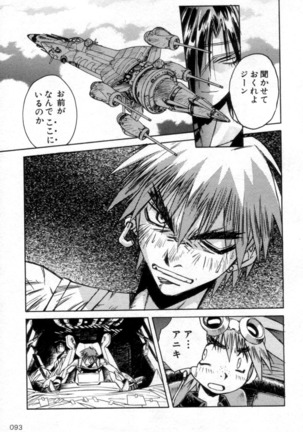 Outlaw Star Manga Volumes 1-3 Page #273