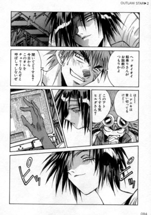 Outlaw Star Manga Volumes 1-3 - Page 274