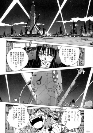 Outlaw Star Manga Volumes 1-3 Page #485