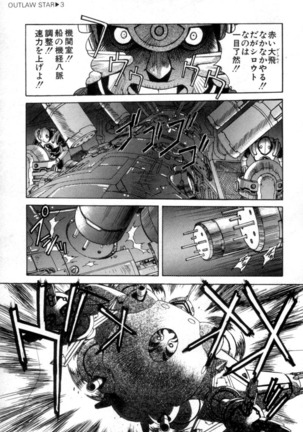 Outlaw Star Manga Volumes 1-3 - Page 526