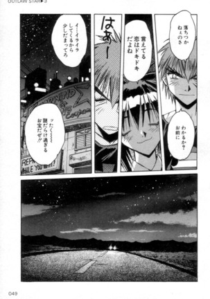 Outlaw Star Manga Volumes 1-3 Page #404