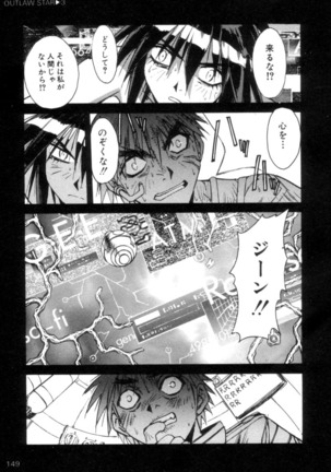 Outlaw Star Manga Volumes 1-3 Page #504