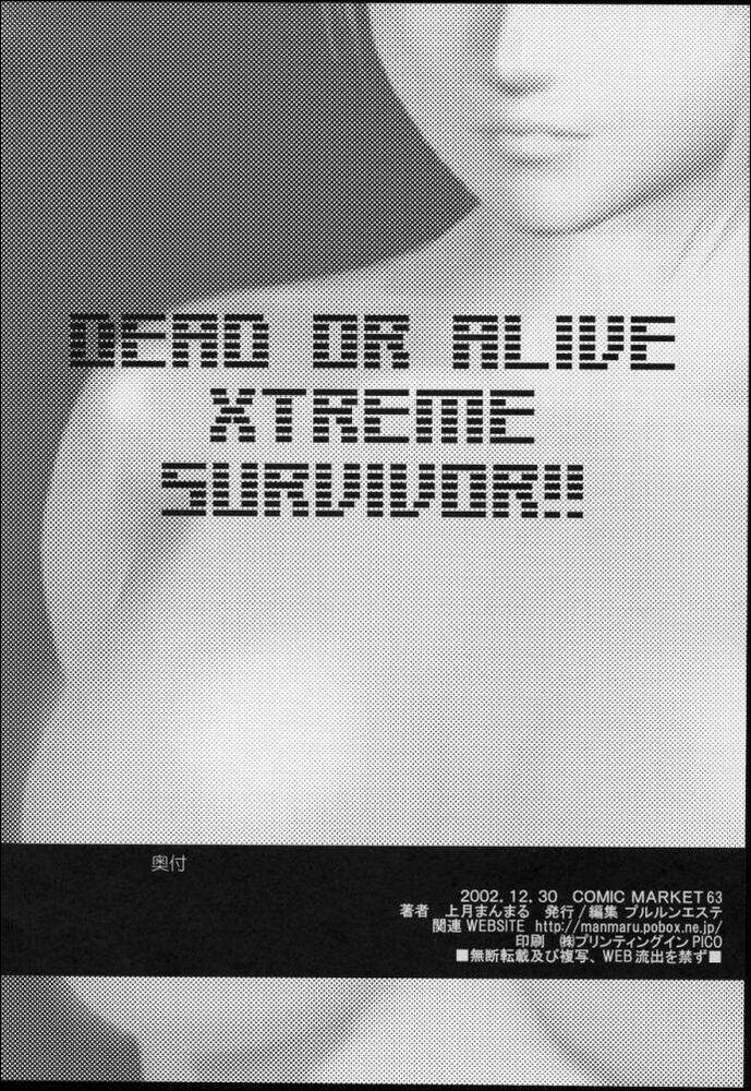 Xtreme Survivor