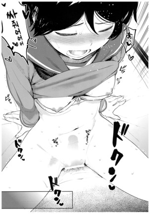 Hishokan Mogami-kun no Baai Page #22