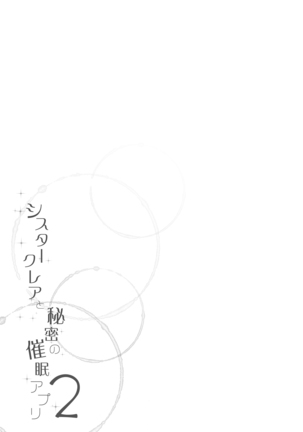 Sister Cleaire to Himitsu no Saimin Appli 2 | Irmã Cleaire e o Segredo do Aplicativo de Hipnóse 2 Page #28