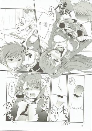 Oshioki Beatrix Page #18