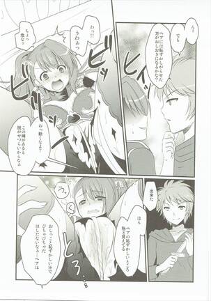 Oshioki Beatrix Page #16