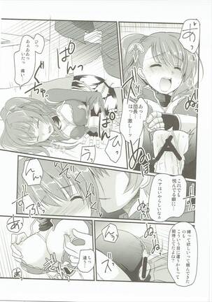 Oshioki Beatrix Page #20