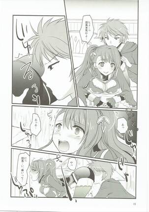 Oshioki Beatrix Page #14