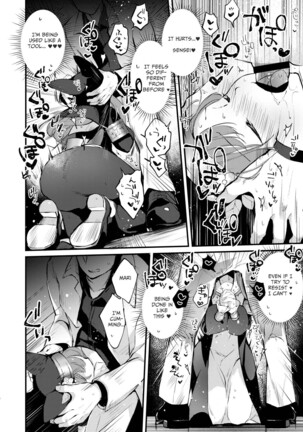 Kourin no Kobako -Hikari no Kobako- | Halo's Little Box ~Light's small box~ - Page 15