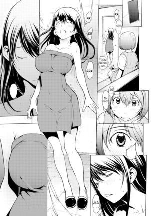 Otona ni naru Kusuri - I feel good my woman's body! Ch. 4 Page #7