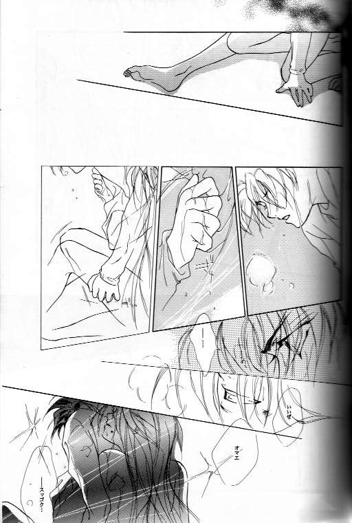 AN HOUR OF LOVE IS 10 CENTURIES OF LONELINESS Koi no Ichijikan wa Kodoku no Sennen