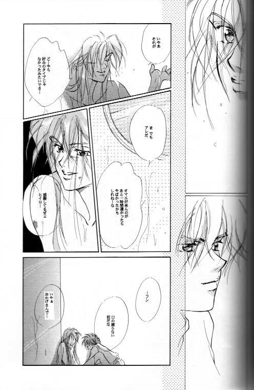 AN HOUR OF LOVE IS 10 CENTURIES OF LONELINESS Koi no Ichijikan wa Kodoku no Sennen