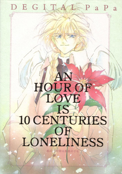 AN HOUR OF LOVE IS 10 CENTURIES OF LONELINESS Koi no Ichijikan wa Kodoku no Sennen