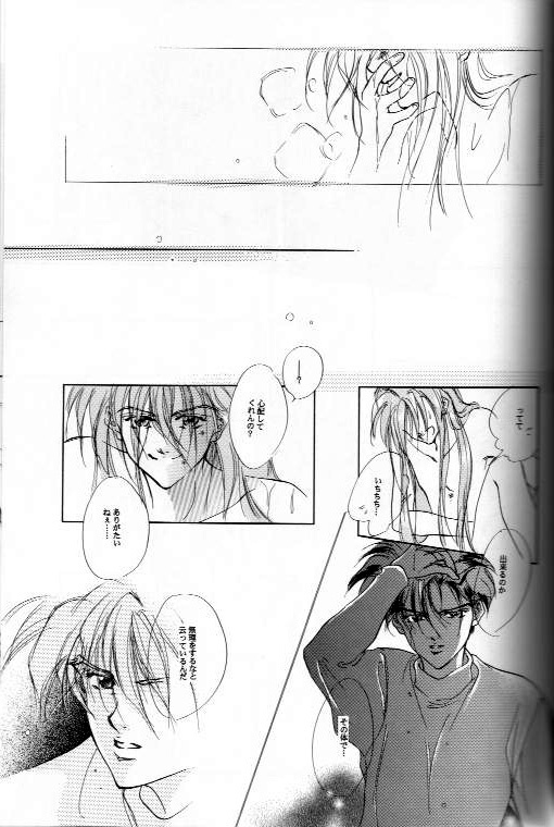 AN HOUR OF LOVE IS 10 CENTURIES OF LONELINESS Koi no Ichijikan wa Kodoku no Sennen