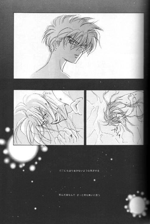 AN HOUR OF LOVE IS 10 CENTURIES OF LONELINESS Koi no Ichijikan wa Kodoku no Sennen