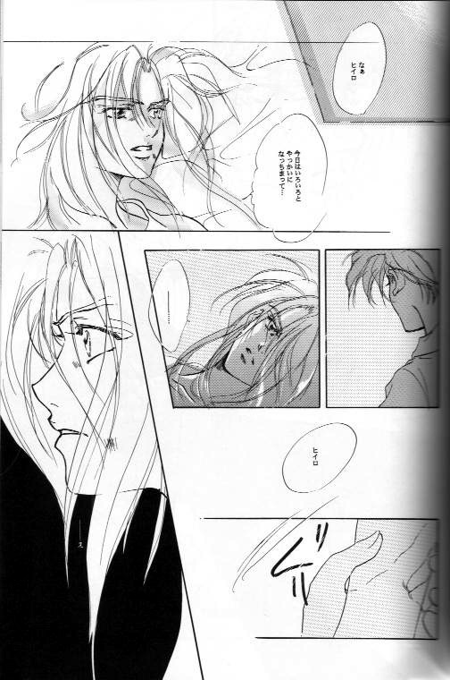 AN HOUR OF LOVE IS 10 CENTURIES OF LONELINESS Koi no Ichijikan wa Kodoku no Sennen