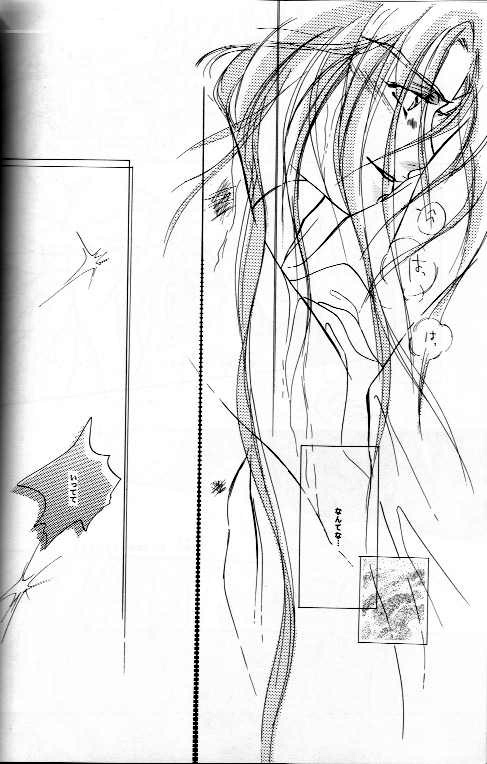 AN HOUR OF LOVE IS 10 CENTURIES OF LONELINESS Koi no Ichijikan wa Kodoku no Sennen