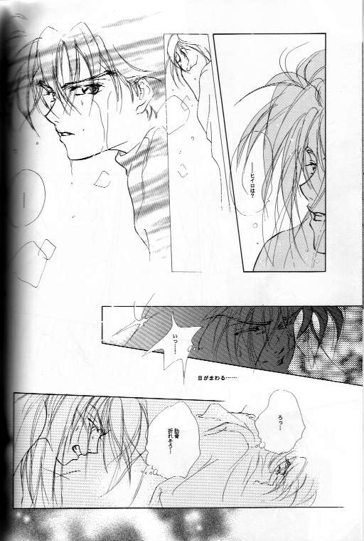 AN HOUR OF LOVE IS 10 CENTURIES OF LONELINESS Koi no Ichijikan wa Kodoku no Sennen
