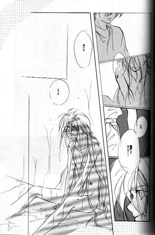 AN HOUR OF LOVE IS 10 CENTURIES OF LONELINESS Koi no Ichijikan wa Kodoku no Sennen