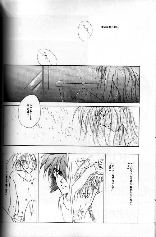 AN HOUR OF LOVE IS 10 CENTURIES OF LONELINESS Koi no Ichijikan wa Kodoku no Sennen