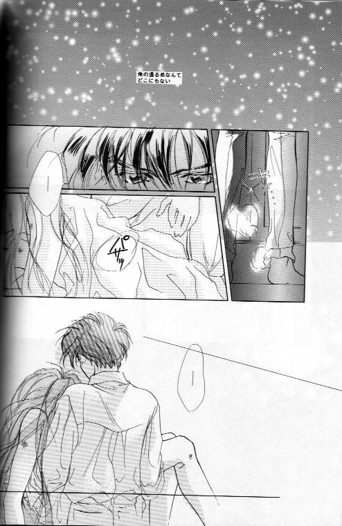 AN HOUR OF LOVE IS 10 CENTURIES OF LONELINESS Koi no Ichijikan wa Kodoku no Sennen
