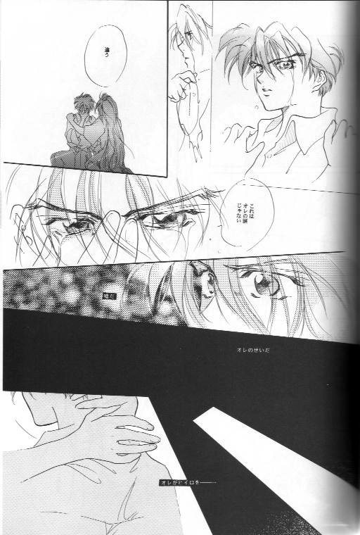 AN HOUR OF LOVE IS 10 CENTURIES OF LONELINESS Koi no Ichijikan wa Kodoku no Sennen