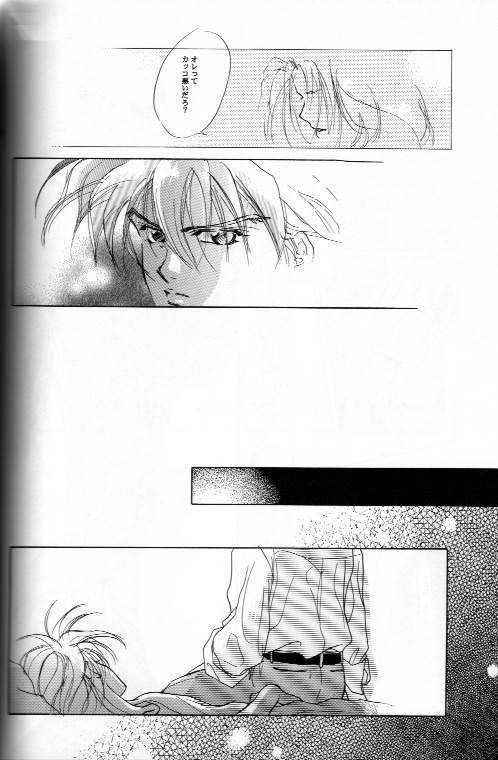 AN HOUR OF LOVE IS 10 CENTURIES OF LONELINESS Koi no Ichijikan wa Kodoku no Sennen