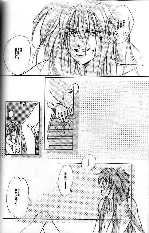 AN HOUR OF LOVE IS 10 CENTURIES OF LONELINESS Koi no Ichijikan wa Kodoku no Sennen