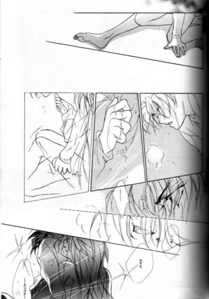 AN HOUR OF LOVE IS 10 CENTURIES OF LONELINESS Koi no Ichijikan wa Kodoku no Sennen Page #16