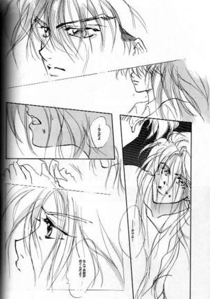 AN HOUR OF LOVE IS 10 CENTURIES OF LONELINESS Koi no Ichijikan wa Kodoku no Sennen Page #27