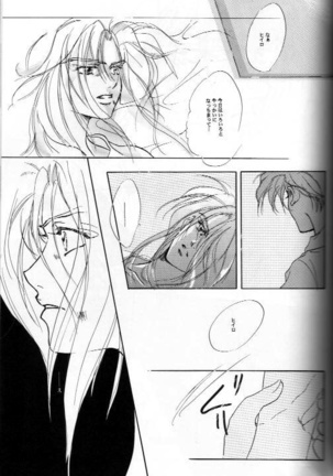 AN HOUR OF LOVE IS 10 CENTURIES OF LONELINESS Koi no Ichijikan wa Kodoku no Sennen - Page 26