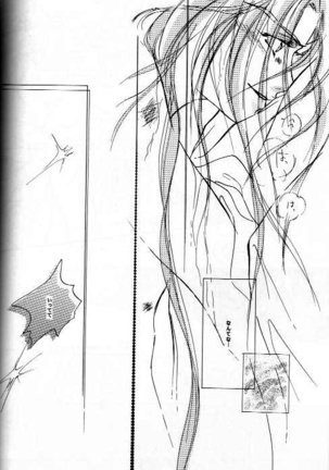 AN HOUR OF LOVE IS 10 CENTURIES OF LONELINESS Koi no Ichijikan wa Kodoku no Sennen Page #19