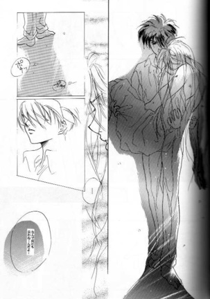 AN HOUR OF LOVE IS 10 CENTURIES OF LONELINESS Koi no Ichijikan wa Kodoku no Sennen Page #24