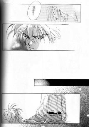 AN HOUR OF LOVE IS 10 CENTURIES OF LONELINESS Koi no Ichijikan wa Kodoku no Sennen Page #25
