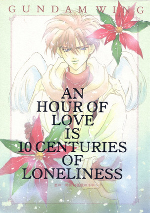 AN HOUR OF LOVE IS 10 CENTURIES OF LONELINESS Koi no Ichijikan wa Kodoku no Sennen - Page 1
