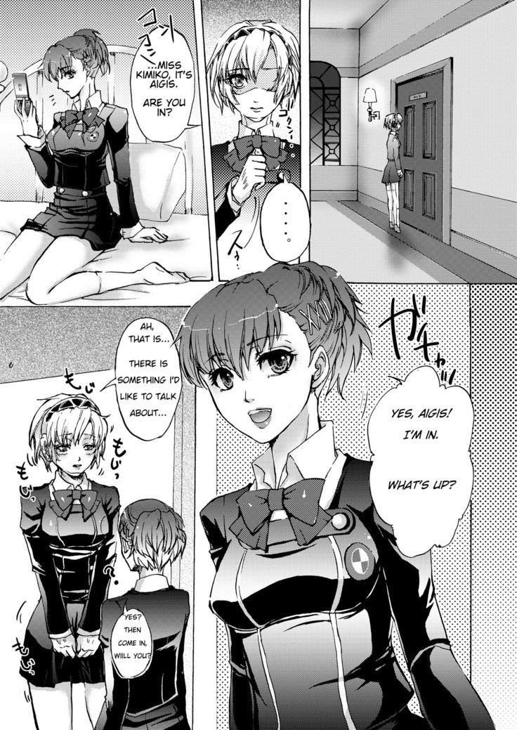 AIGIS! STRIKE!