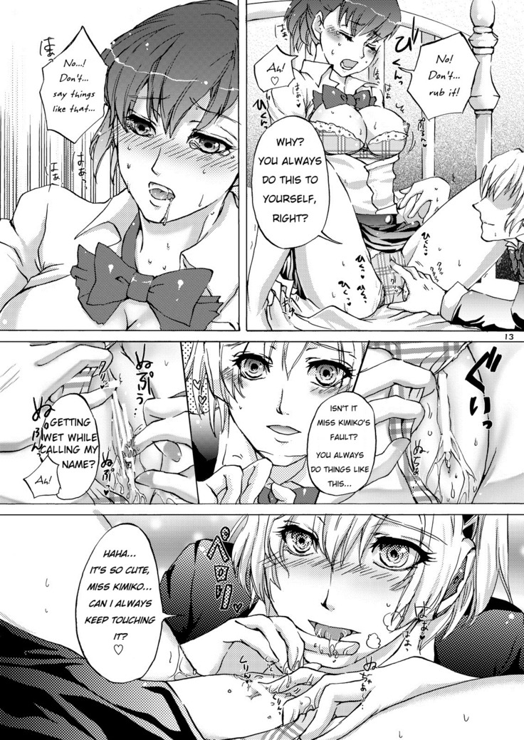 AIGIS! STRIKE!