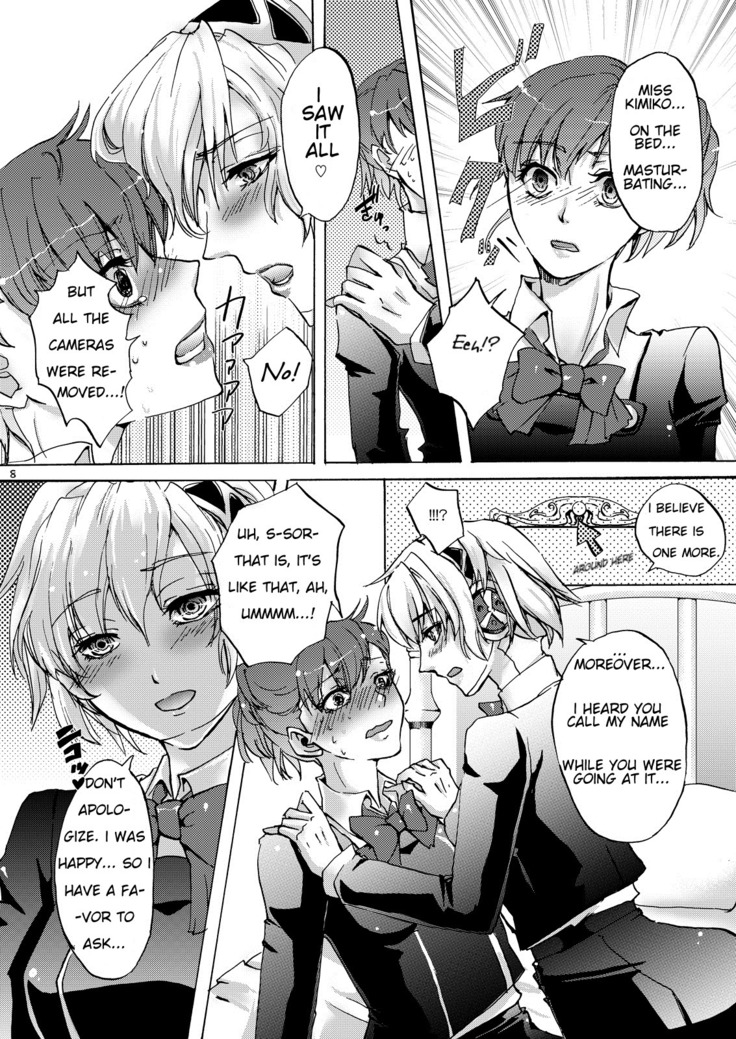 AIGIS! STRIKE!