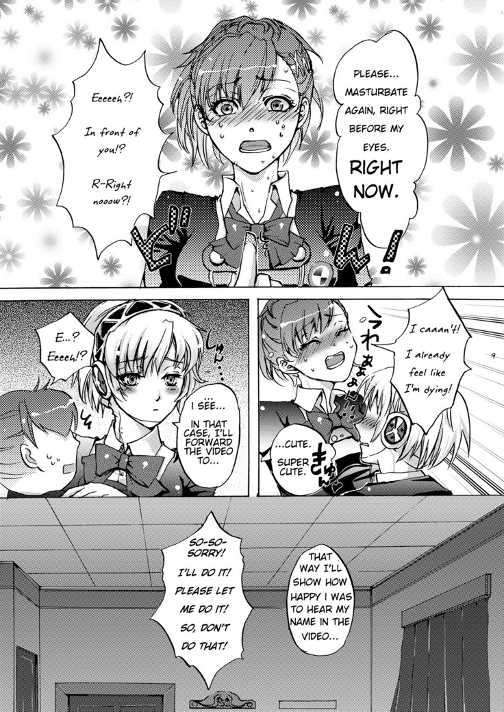 AIGIS! STRIKE!