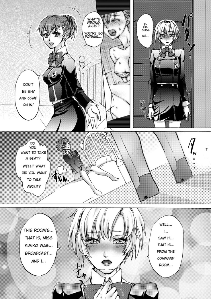 AIGIS! STRIKE!