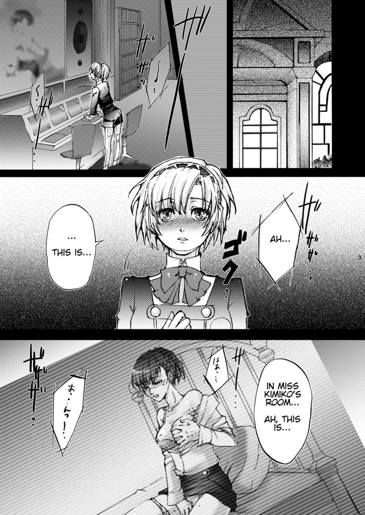 AIGIS! STRIKE!