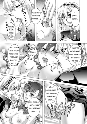 AIGIS! STRIKE! Page #19
