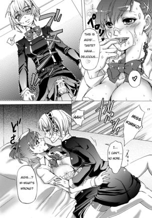 AIGIS! STRIKE! Page #16